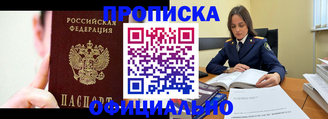 регистрация для дет. сада в Котласе
